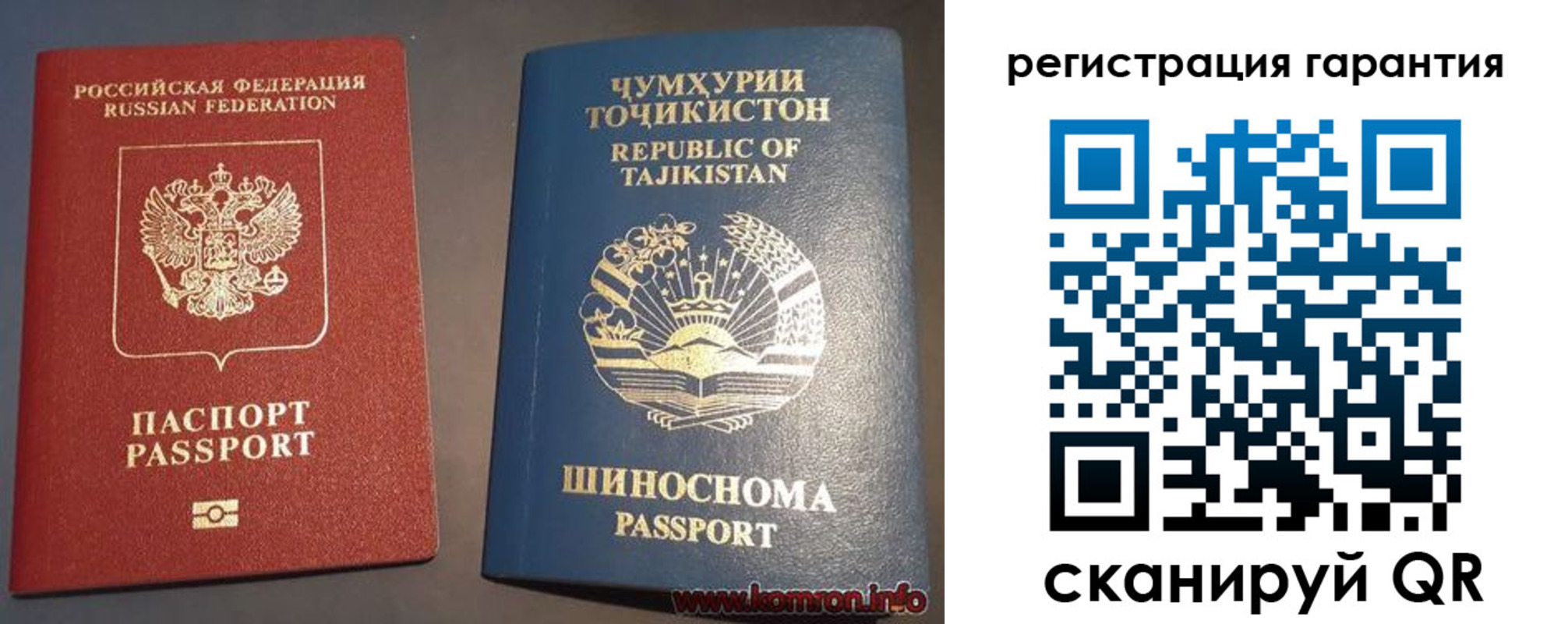 прописка в квартире в Буйе