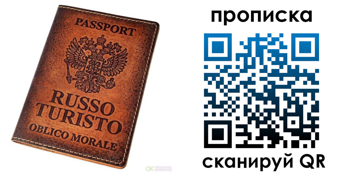 где прописаться в Буйе