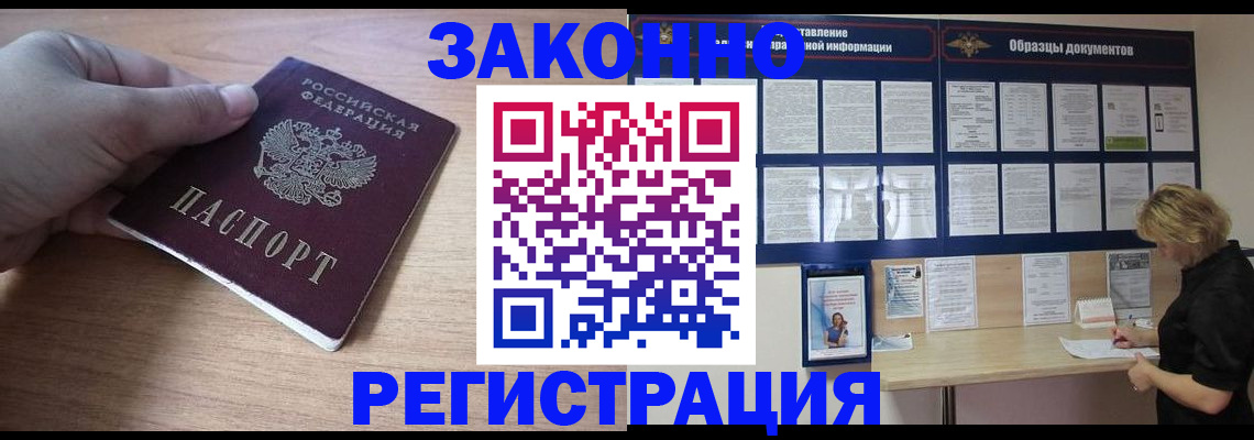 регистрация для дет. сада в Буйе